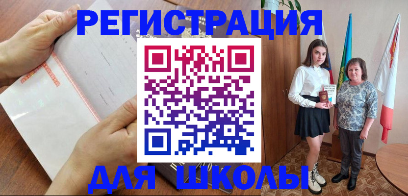 где прописаться в Сольцах