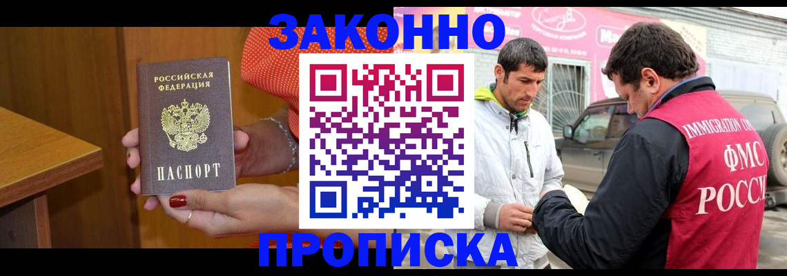 временная регистрация адрес в Сольцах