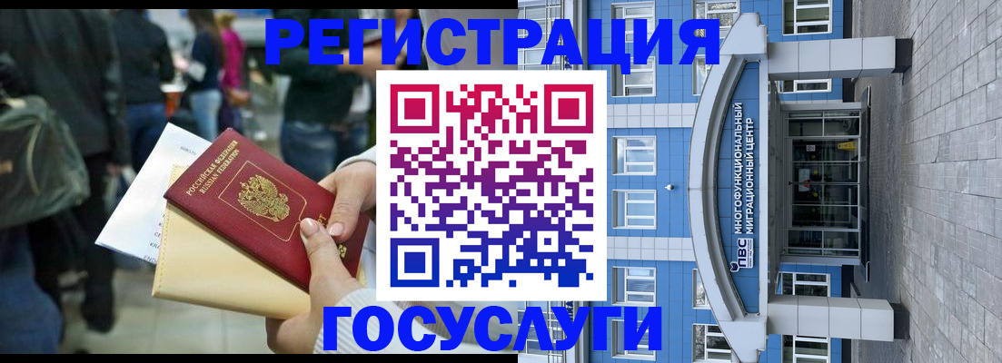 временная регистрация собственник в Сольцах